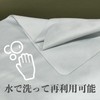 Musical Instrument Cloth [3 pieces] 11.8 x 11.8 inches (30