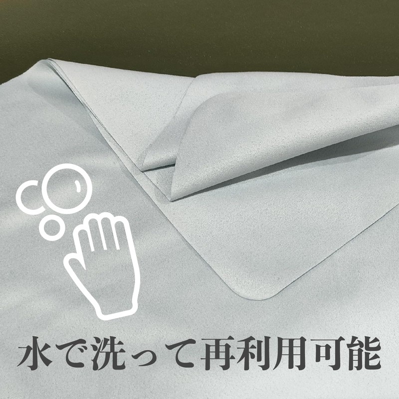 Musical Instrument Cloth [3 pieces] 11.8 x 11.8 inches (30