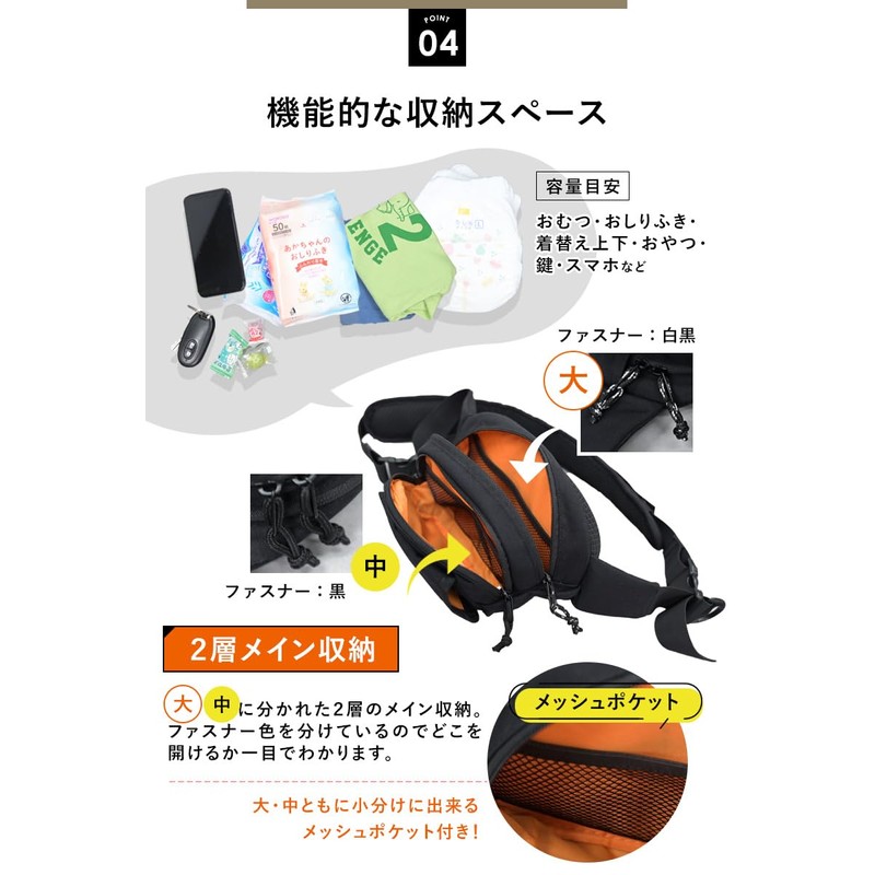 Chamo Hip Seat Shoulder Bag, Cuddle Strap, Shoulder Bag, Baby