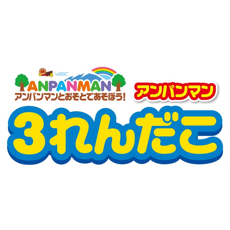 Anpanman 3 Rendako R5