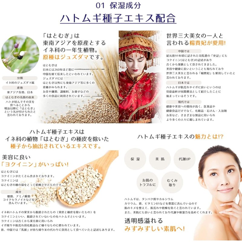 Kumano Oil Fat Reishaku Hatomugi Moisturizing Emulsion, 10.1 fl oz