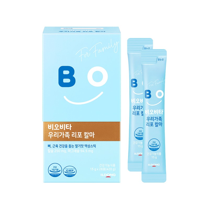 Biovita Our Family Lipo Calma 28 packets, 2 packs /