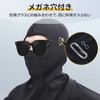 Goture Face Cover, Cool to Touch, Balaclava, 2 Colors, UV