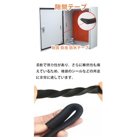 EPE Monomer Rubber with Double Sided Tape, Door Stop, Gap, Soundproofing, Cushioning Material, Rubber Roll, Cushion Tape, Airtight Waterproof Washer, Ethylene Propylene Total Length: Approx. 16.4 ft