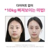 닥터빼 턱살제거 윤곽패치 V-Fit 브이핏 패치, 5개입, 1개 Dr. Bbae