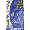 Major Craft TJD-ASSIST Dual Assist Hook, Large