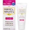 Keratinamin Kowa Aroma Hand Cream Rose, 1.1 oz (30 g)