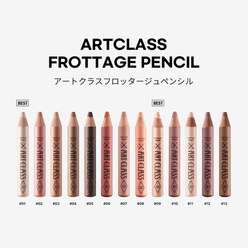Artclass Frottage Pencil/Artclass Frottage Pencil 1.1g Eyeshadow Cheek Highlighter (02ROSY