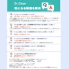 Leaklab Japan Dr.clean MB-CL1 Restores Oil in A/C Piping, Cooling