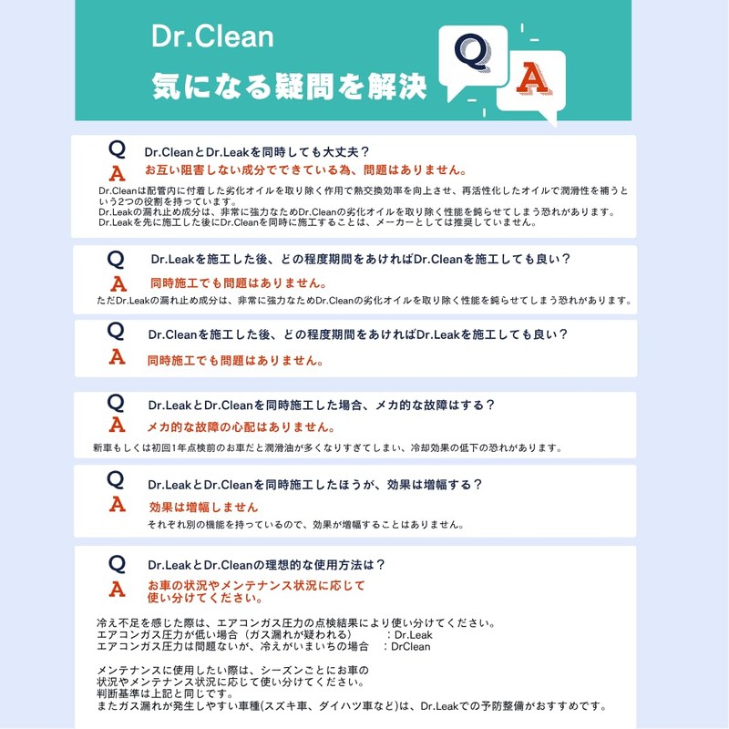 Leaklab Japan Dr.clean MB-CL1 Restores Oil in A/C Piping, Cooling