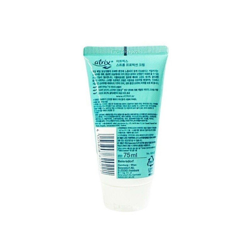 아트릭스 핸드크림 스트롱 프로텍션 크림 75ml 겨울철보습 Atrix Hand Cream