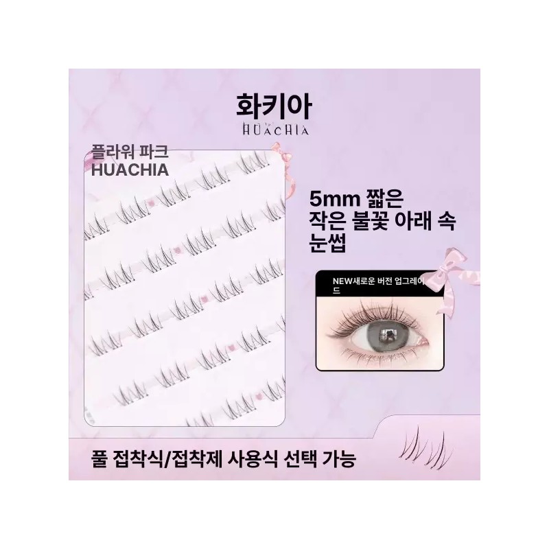 Olbi 올비의창고 인조속눈썹 속눈썹펌키트 가닥속눈썹 셀프속눈썹연장 [1박스 면봉] Olbi's Warehouse