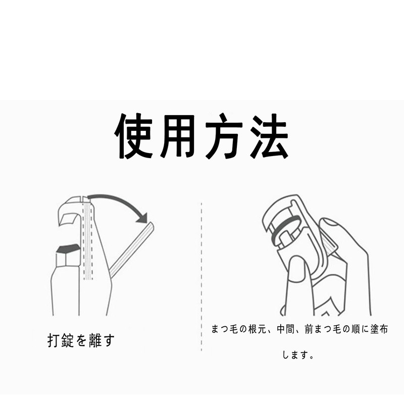 LeTradeJP Portable White PC Shaped Eyelash Curler Pin for Local