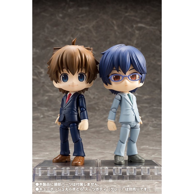 キューポッシュえくすとら スーツボディ(紺) ノンスケール PVC製 塗装済み可動フィギュア