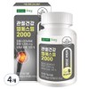 Konkuk Dairy Joint Health MSM 2000 121.32g, 120 tablets, 4 pieces / 건국유업 관절건강 엠에스엠 2000 121.32g, 120정, 4개