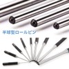Ping Punch Set, 9 Piece Punch Set, Drilling Tool, Air