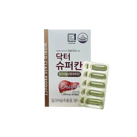 HL Science Dr. Superkan 1000mg x 30 capsules 2 boxes (HIM) / 에이치엘사이언스 닥터슈퍼칸 1000mg x 30캡슐 2박스 (HIM)