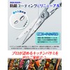 SAVAQ Kitchen Scissors, Disassembly, All Stainless Steel, Dishwasher Safe, Lightweight