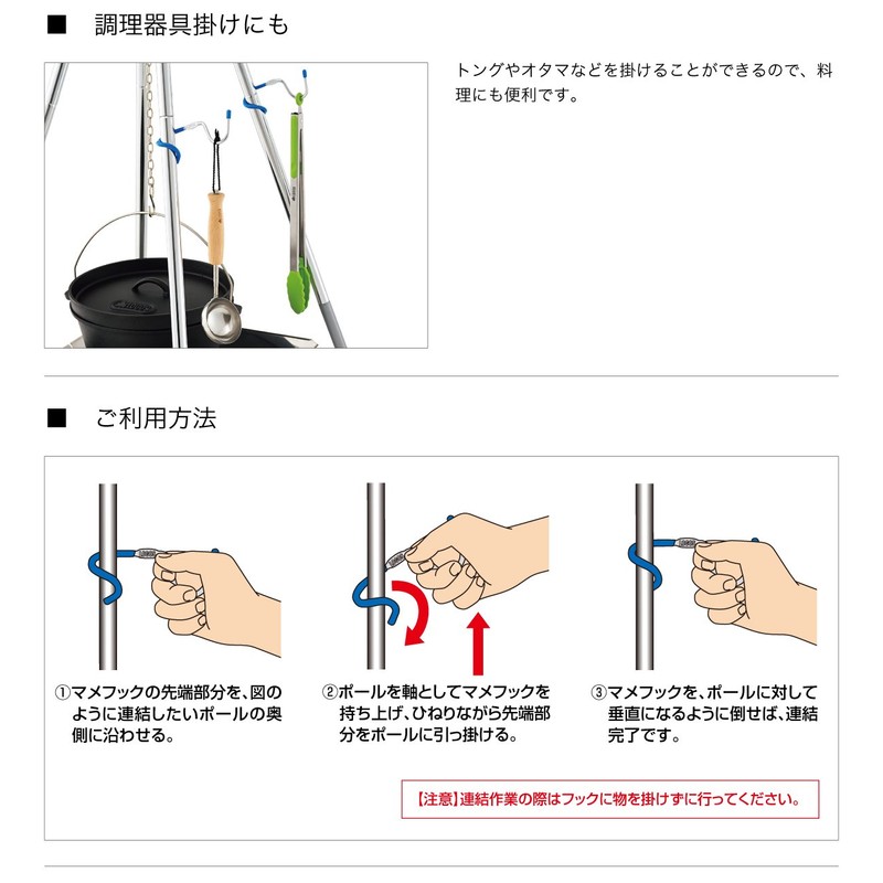 LOGOS 71907003 2 pcs Bean Hooks