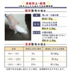 Calcium Chloride 24.7 oz (700 g) / Freeze Protection, Snow