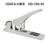 Max Stapler Needle Copy Paper Binding Lens up to 240 Sheets