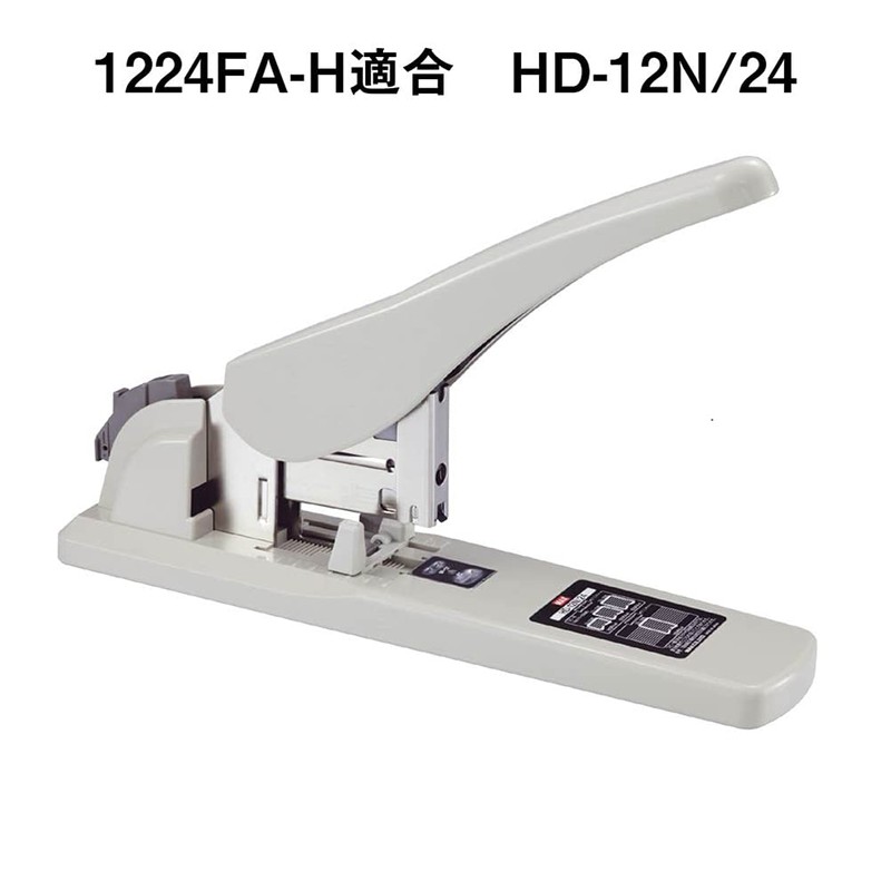 Max Stapler Needle Copy Paper Binding Lens up to 240 Sheets