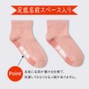 Gunze Women's Crew Length Socks, Comfortable Workshop, 3 Pairs Set,