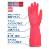 OKAMOTO Okamoto Gloves Marigold Fitness S