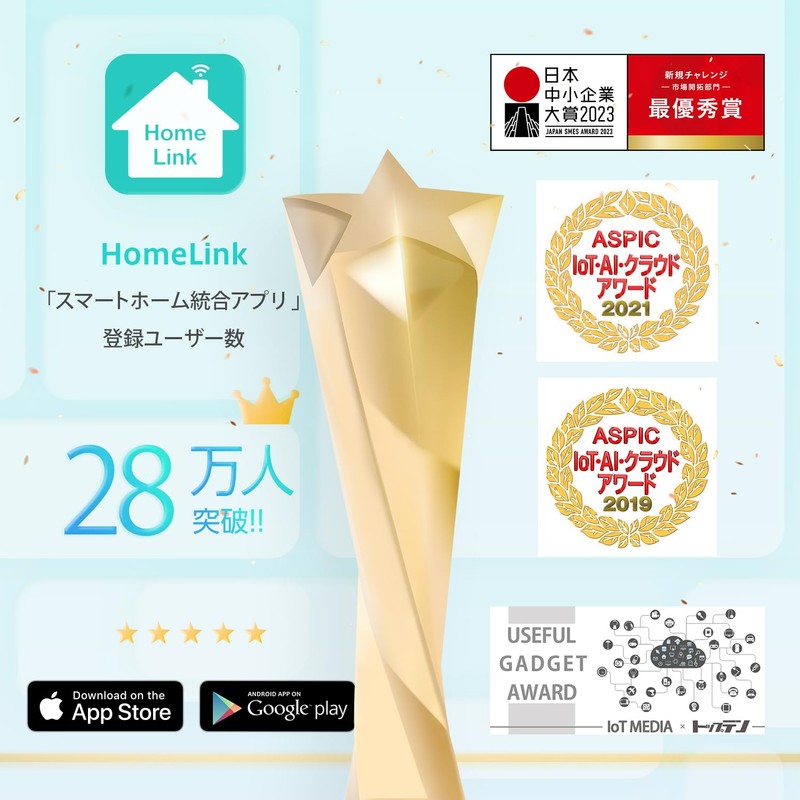 Link Japan eRemote5 Smart Remote Control, Alexa Compatible, No Hub