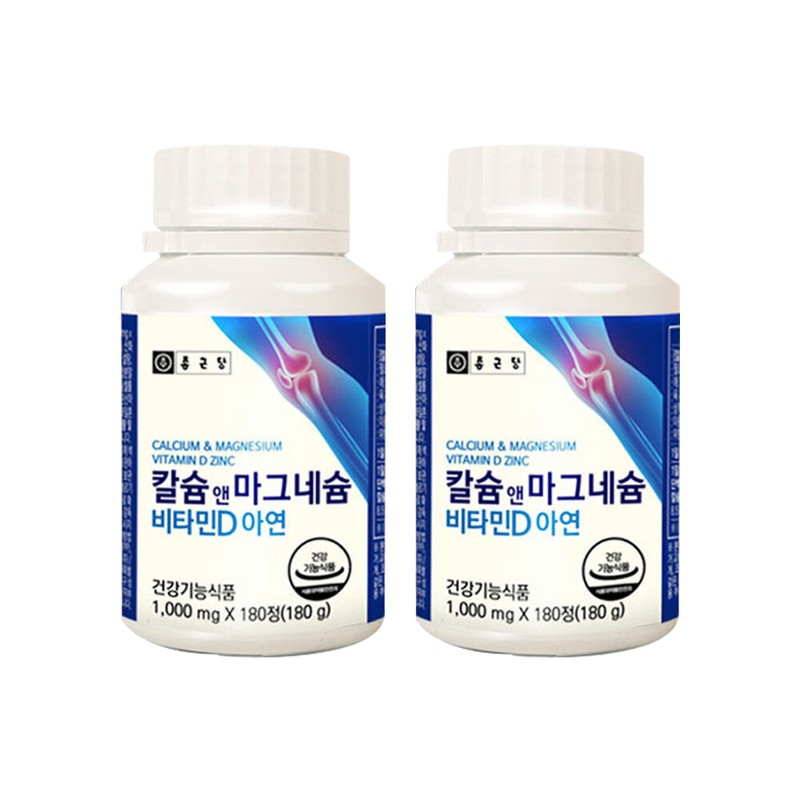 Chong Kun Dang Health V Chong Kun Dang Calcium &