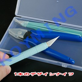 KOYMING Plastic Model Tools, Set of 5, Introductory Tools, Model Tools, For Beginners, Storage Case Included