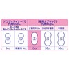 Charm Nap Absorbent Smooth Organic Cotton, For Small Amounts, Unscented,