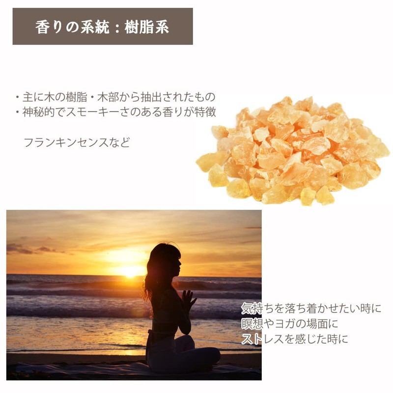 ASH Frankincense Essential Oil 50ml AEAJ Certified Essential Oil