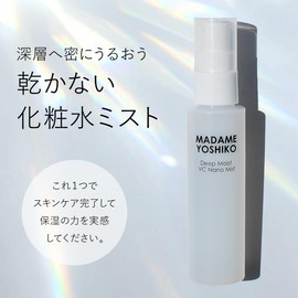 Cosmetic Water Nano Cosmetic Water Nano sukuwaran, Protects Against Dry Sensitive Skin Pores Popular High Moisturizing High Penetration High Quality Men's OK