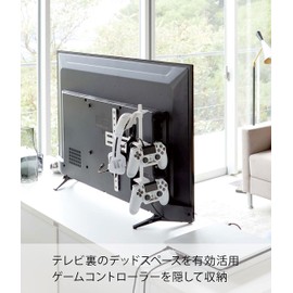 山崎実業(Yamazaki) テレビ裏 ゲームコントローラー 収納ラック ホワイト 約W40.5×D8.5×H30~49cm スマート smart 置いたまま充電可能 コントローラーケース 5090