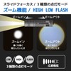 Ohm Electric Flashlight, Waterproof, LED Zoom Light, Sparkle, 150 Lumens,