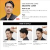 【Official】OSiS+ osis Gel Stick Hair Metal Gel 146g Salon Exclusive