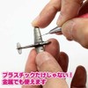 Mineshima EDN3-600 Eiger Tool Ultra So! Swamp File 0.01 inch