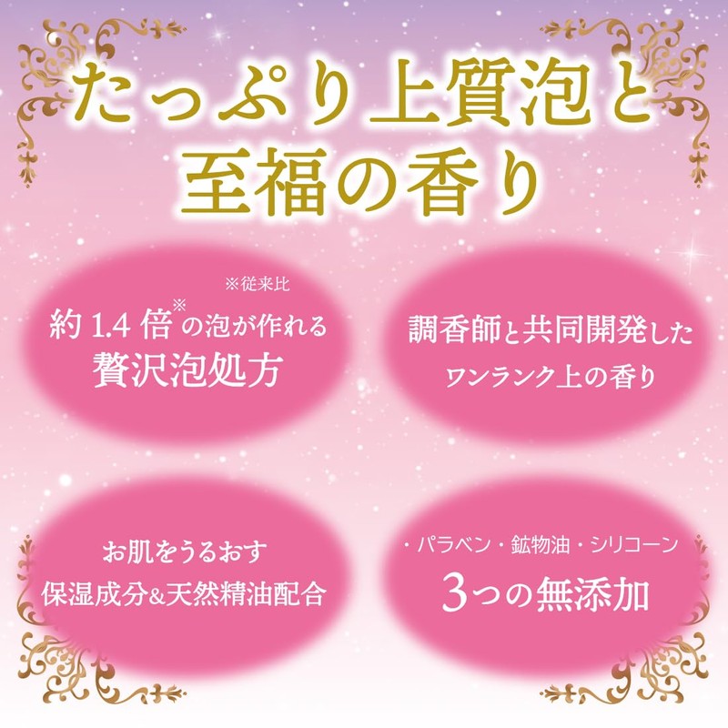 Hot Water Monogatari Luxury Foam Toro Premium Selection Bouquet Scent,