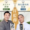 Luxury White Shrimp Premium Enzyme Chazuke | Diet Chazuke Supervised