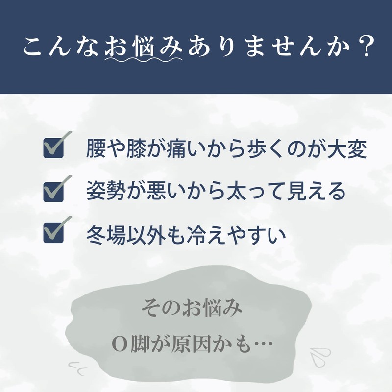 [akutexika] Insole Easy Step O Leg Thin Type One Size