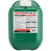 Hokuriku Doi Kogyo Hishieu Diesel Oil Can, 3.8 gal (10