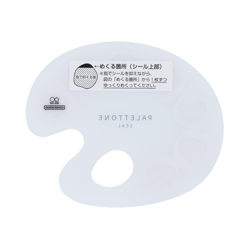 Sunstar Stationery S8591873 Seal, Translucent, Palette Tone, Beautiful Sky Way