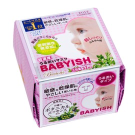 Kose Clear Turn Baby Precious Super Thick Moisturizing Mask Teishigekisei 32 Pieces Face Mask