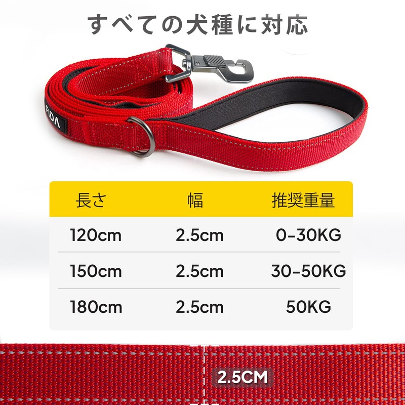 Fida Leash for Dogs, Long Lead, 2 Handles, Soft Pad,