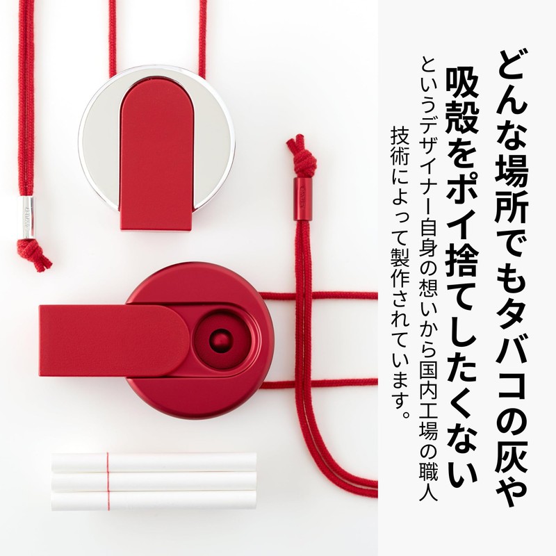 ABITAX 4301OutdoorAshrey TS 4301-01