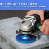 Takagi Earth Man Dry Diamond Dry Cup Rapid Series Turbo