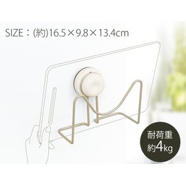 Takubo Industry Strong Suction Board Holder