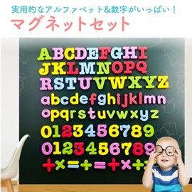 Hyack Alphabet Magnet Toy Numbers Colorful English Letter Magnet Sign Set