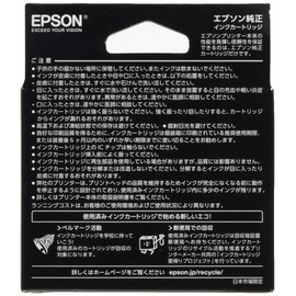 Genuine Epson ICLGY97 Ink Cartridge, Light Gray